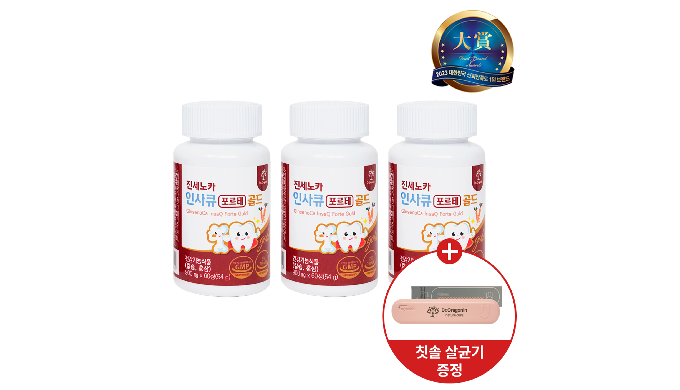 This product supports immune system enhancement, fatigue relief, memory improvement, antioxidant act...