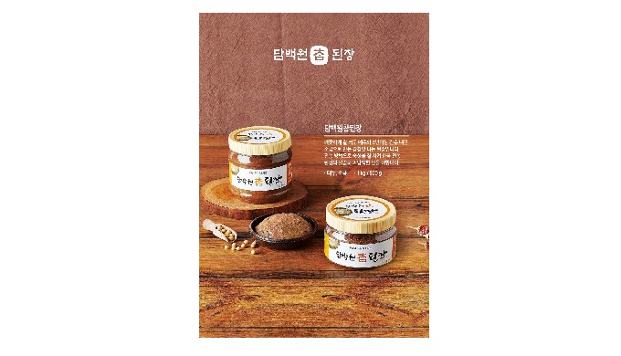 Product : DamBackWon Doenjang Origin : Korea Ingredient : Soy Bean, Salt Size : 1kg, 2kg, 3kg Storag...