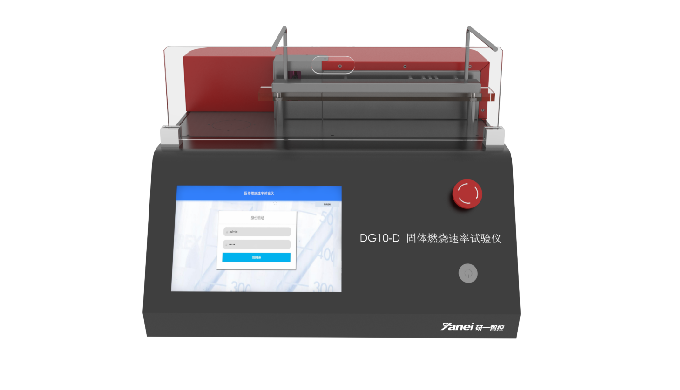 Purpose and standards This apparatus is used to determine the ability of a substance to propagate co...