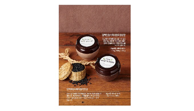 Product : DamBackWon Cheonggukjang powder / hwan Origin : Korea Ingredient : Black Soybean 100% Size...