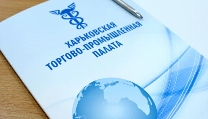 Торгово-промышленная палата - это организация владельцев бизнеса и предпринимателей, которые сообща ...