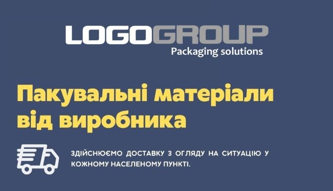 Компанія Logogroup український виробник пакувальних матеріалів з полімерної плівки (поліетилен висок...