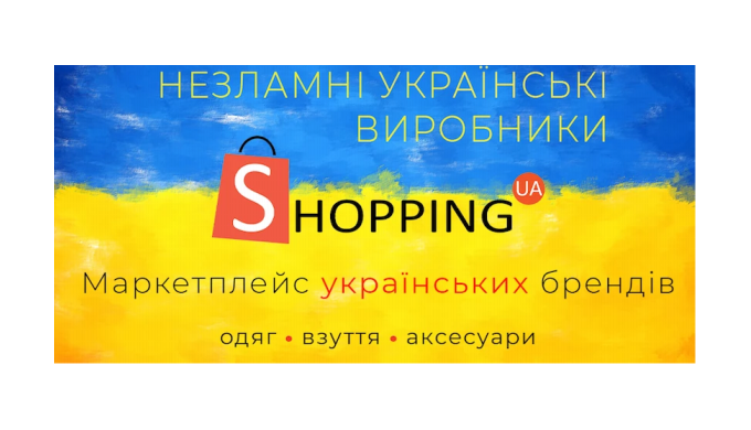 Незламна краса українського одягу: від повсякденних суконь до вишиванок Україна завжди славилася сво...