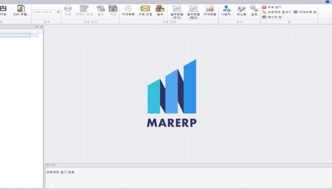 # Product Information Product function. · Customized ERP system for small and medium shipyards. · It...