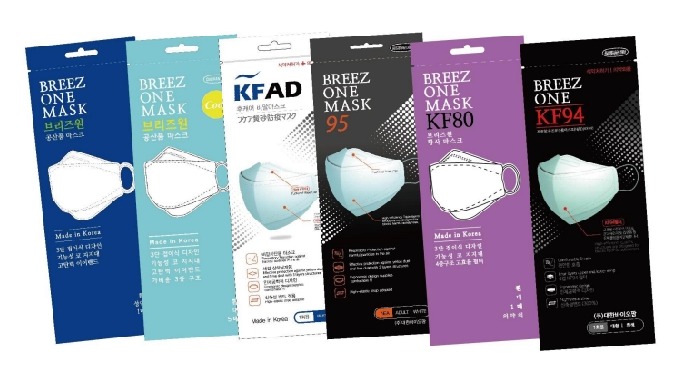 3D mask for easy breathing ;' * Nose Support zone - Prevent dripping and misting by functional suppo...