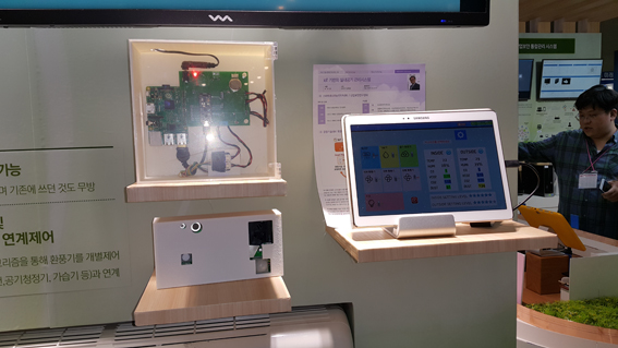Deawang system is specialized in air purification system (patent pending technology) To collate the ...