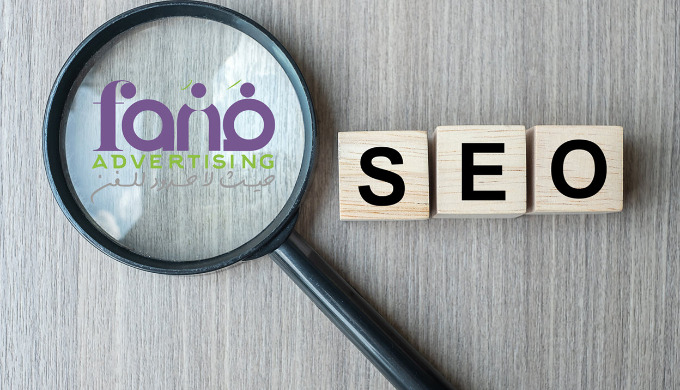FAN Advertising Algérie propose des services de marketing digital de premier ordre pour vous aider à...