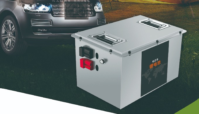 驻车空调锂电池
