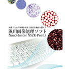 SELMIC Co., Ltd.