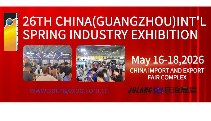 THE 2 6 th CHINA( GUANGZHOU ) INT ’ L SPRING INDUSTRY EXHIBITION Organized By: Guangzhou Julang Exhi...