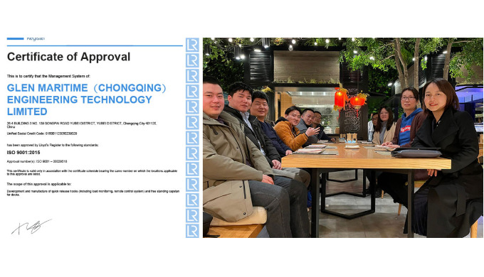 Revue annuelle du Lloyd&rsquo;s Register