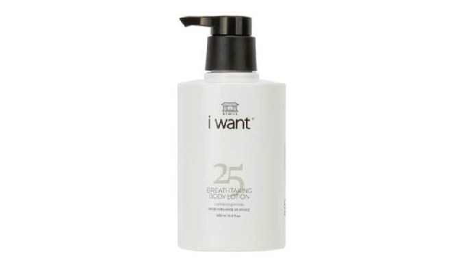 I Want Breaking 25 Body Lotion