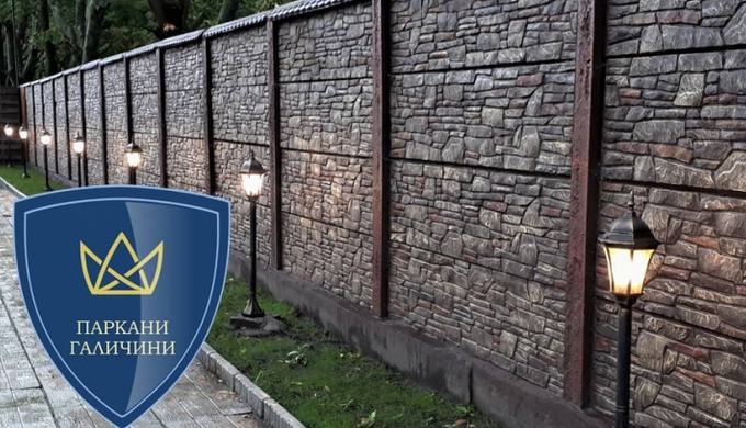 Що таке Бетонні паркани та огорожі? Бетонні паркани та огорожі - це сучасний тип заборів, які вигото...