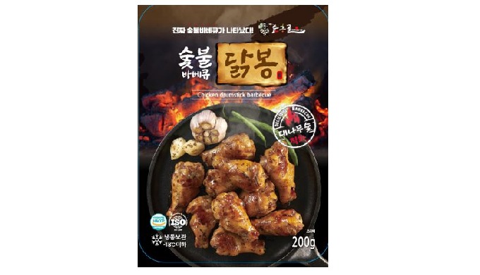 ① Made only with the highest grade of meat. ② After three days of ripening in secret magic sauce, th...