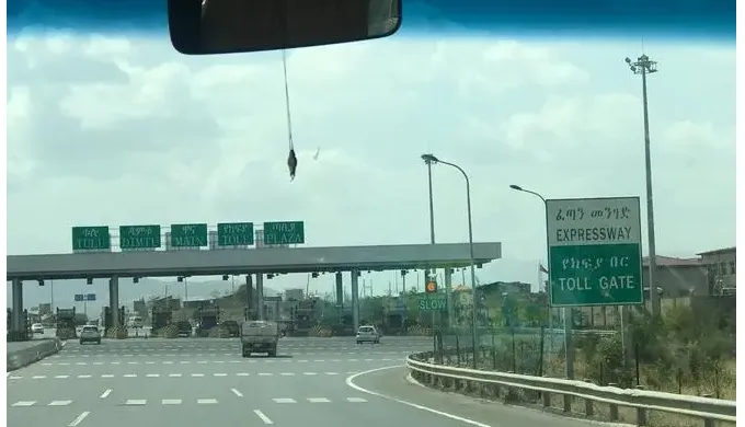 埃塞俄比亚计划扩建高速公路