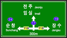 Commercial and Road/Traffic sign board