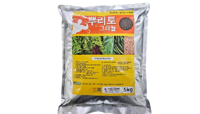 #Product Description Organic farming material for soil improvement and crop growth public notoficati...