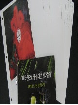 - Usage : Calendar, catalogue, pamphlet, commercial printing, advertisement, magazine, picture album...