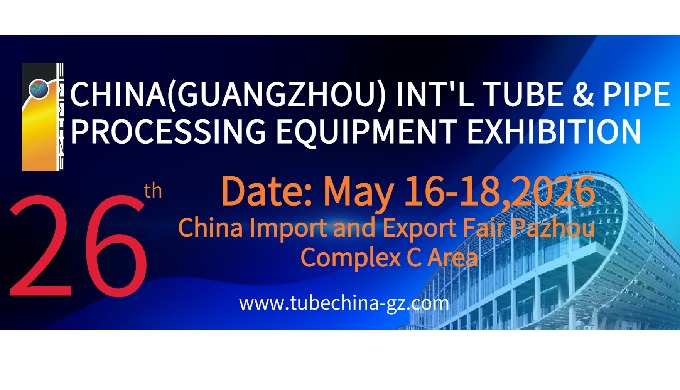 2026 China(Guangzhou)International Metal &Metallurgy Exhibition THE 26 th CHINA( GUANGZHOU ) INT...