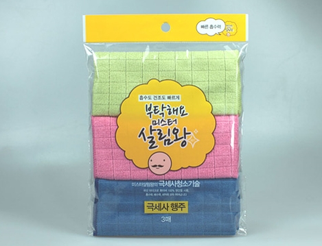 Microfiber Dishcloth