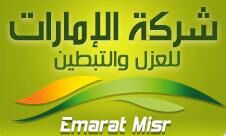 عزل وتبطين الترع وبرك الأكسدة ، عزل وتبطين البحيرات الصناعية ، عزل وتبطين أحواض حفظ مياه الري بالمزا...