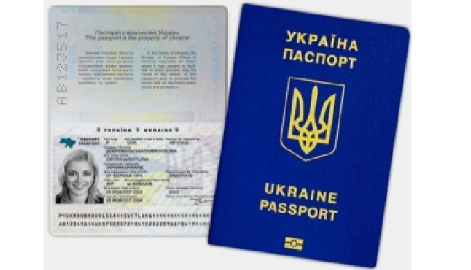 Для успішного оформлення закордонного паспорта, необхідно надати внутрішній паспорт громадянина Укра...