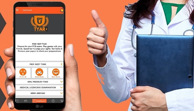 About BMU Tyari Medical Exam Preparation, Mock Test Subject Wise, Previous Year Question Paper, Educ...