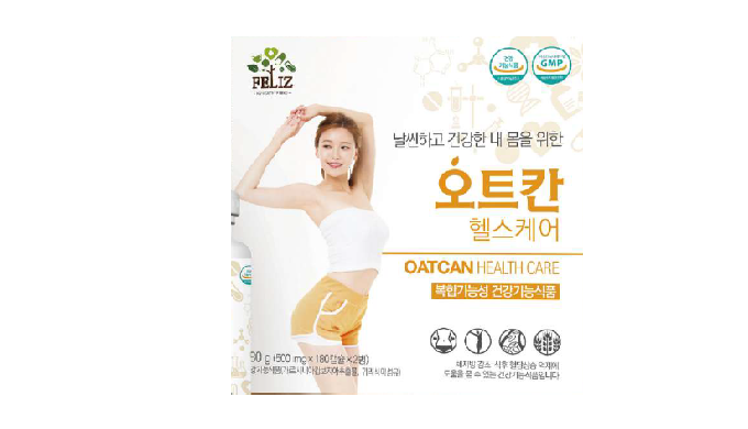 -Losing weight -Improve blood vessel condition and immune system -contain oat fiver and garcinia cam...