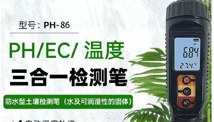 Product description : Two point button calibration, automatic recognition of pH standard buffer solu...