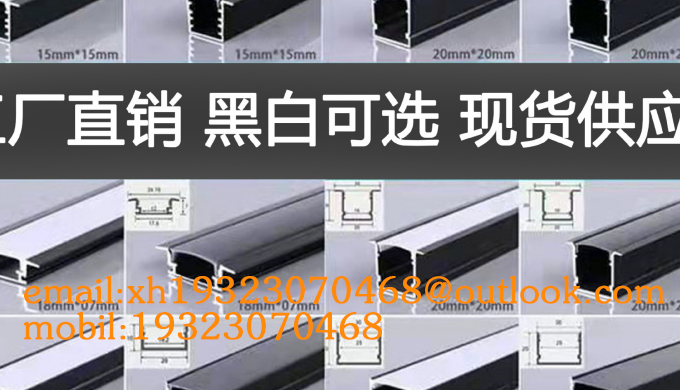 we are professional LED lighting manufacturer in China. We offer all kinds of LED profiles for your ...