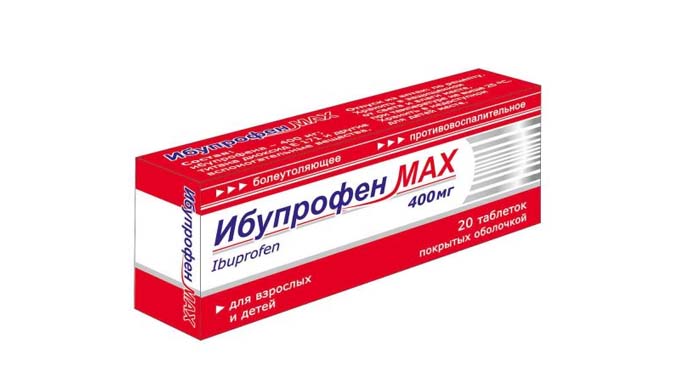 ИБУПРОФЕН MAX/Ibuprofen.