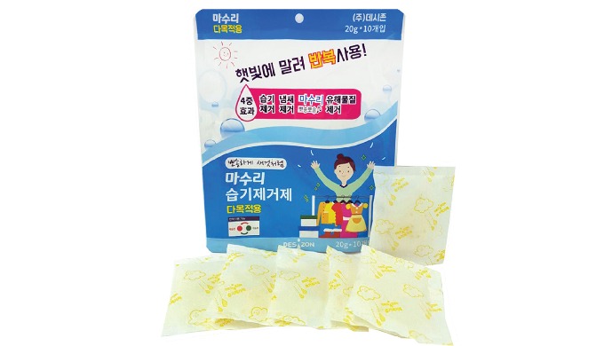 For multipurpose (bag, clothes etc.) · Odor, Damp, Toxic removal · Absorb moisture (MAX 13.8ml/pack,...