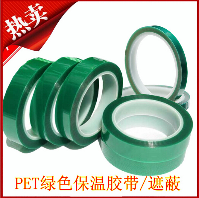 Production Name : Pet Green High Temperature Tape Material : ( Pet Green High Temperature Tape ) PET...