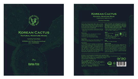Korean herbal plant (Korean cactus) raw material cosmetics The Strong vitality of Korean cactus that...