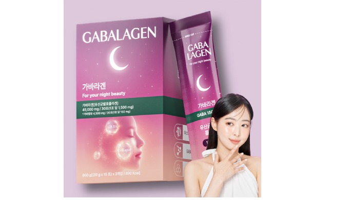 Gabalagen is a convenient dietary supplement designed for daily wellness, w...