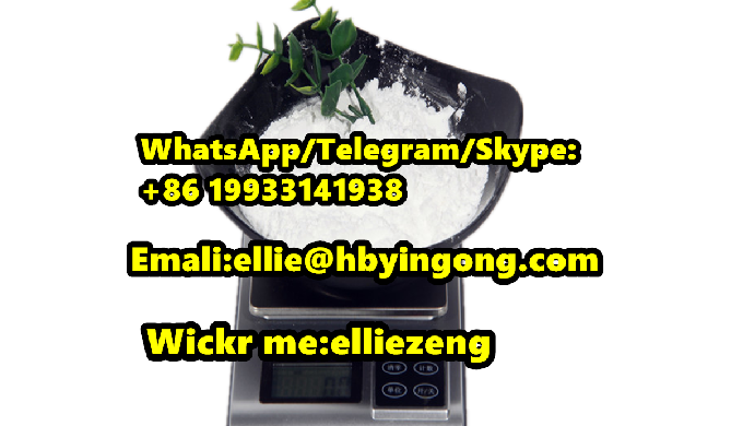 We are a manufacturer of pharmaceutical intermediates and raw materials. If you are interested, plea...