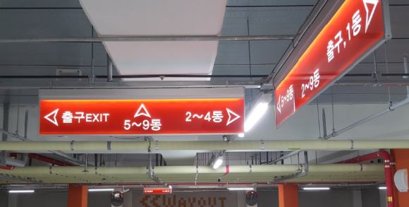 -LED Signal made with Tempered Glass'Etching & Micro Particles Coating -Very Safe Device for Gov...