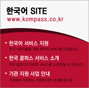 Database (company and Product Information)