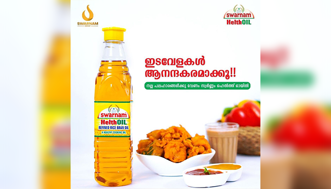 Swarnam nallenna is the primary brand launched by swarnam group in 1998 which holds half of overall ...