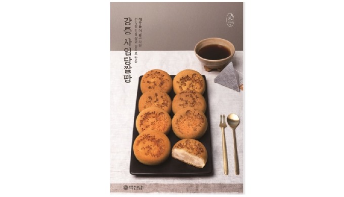 Rice Bread | Bakery
