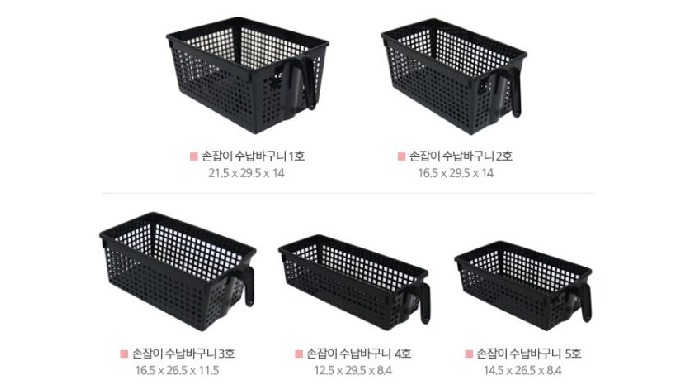 Plastic basket can be used for multi purposes , such as storing various sauce bottles or jar, for ex...