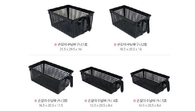 https://img.kompass.com/sys-master-images/hce/h2d/9598970691614/plastic-storage-basket-jpg