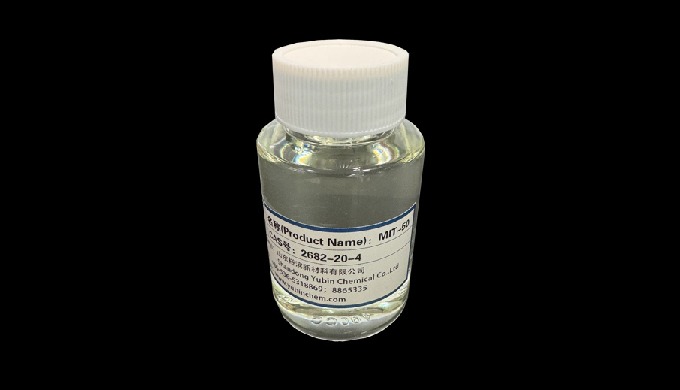 Product Name: 2-methyl-4-isothiazolin-3-one (MIT-50) Molecular Formula: C4H...