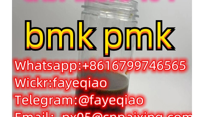 28578-16-7pmk 5449/12/7bmk 5413/5/8bmk 20320-59-6bmk 79099-07-3N-tert-Butox...