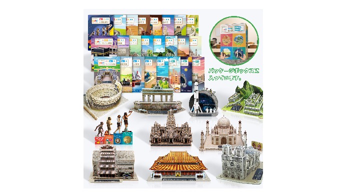 3D Puzzle (As History educational Material)