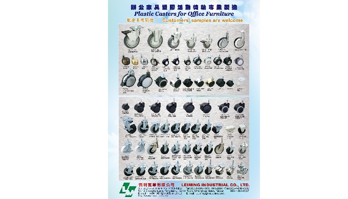 We are Taiwan leading Manufacturer in Casters (Furniture Caster, Industrial Casters, Medical Casters...