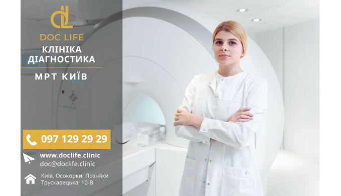 Всі види візуальної діагностики в одному центрі в Києві на Осокорках У сучасному медичному центрі на...