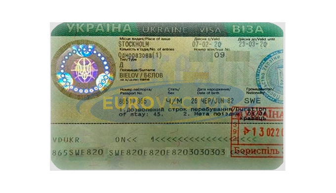 Отримання довгострокової візи типу D є необхідним для іноземців, які планують переїзд до України на ...