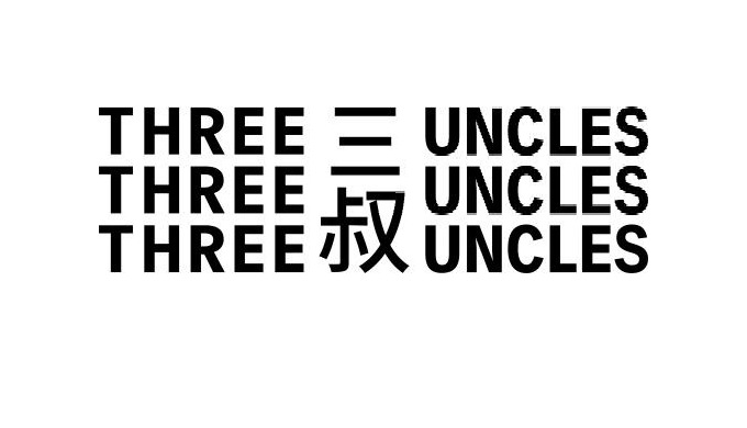 Cantonese Restaurant