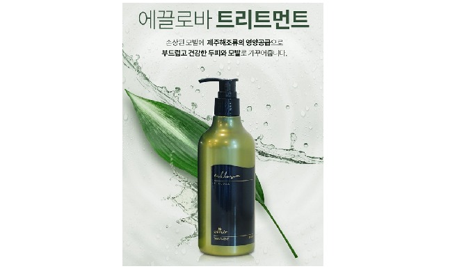 1. AquaGreenTech uses Jeju Gmatae to make products 2. Gamtae only lives in Jeju, therefore only Jeju...